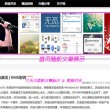 香港澳门6合开彩开奖直播358期开奖号码是多少